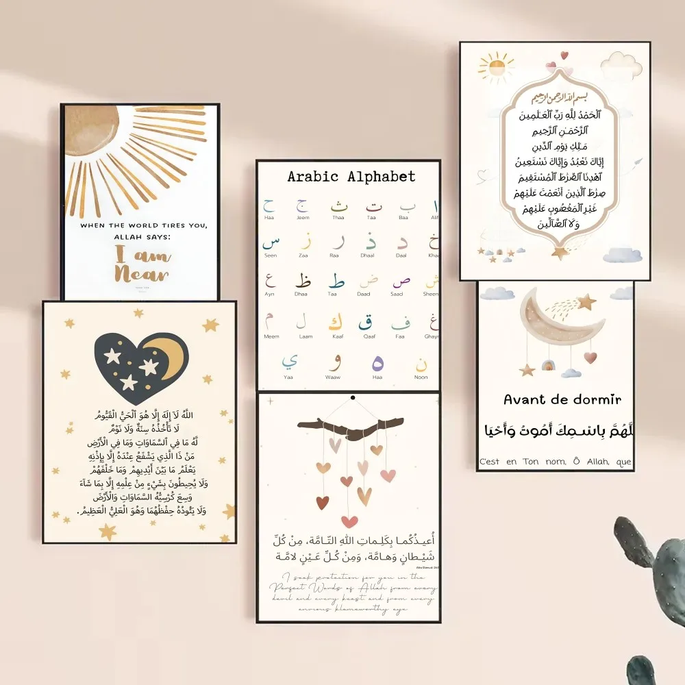 Resin Art Quran - 2026 Arabisches Alphabet Ayatul Kursi Koran-Zitate