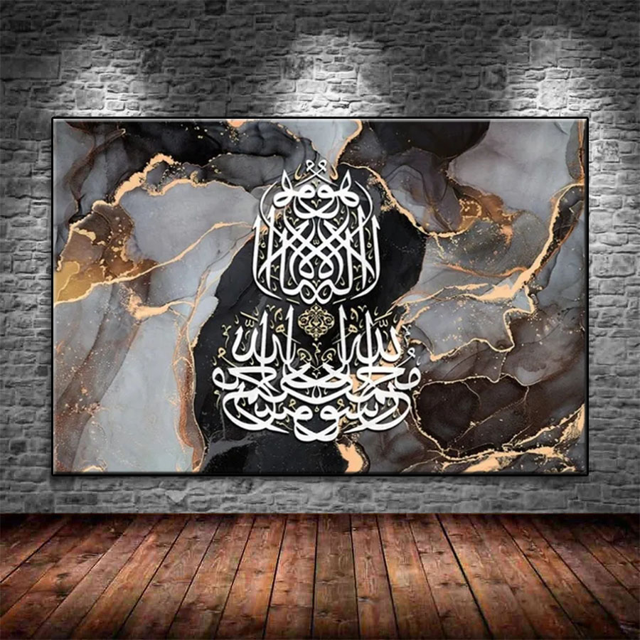 Resin Art Quran - Diamant Malerei Muslim Islamischen Koran Textur