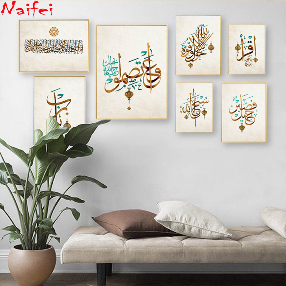 Resin Art Quran - Naher Osten Arabisch Islamischer Text Diamant