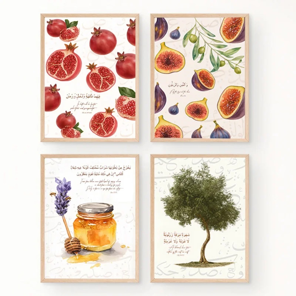 Resin Art Quran - Islamische Kunstposter Koranverse Fig-Olivenbaum-Granatapfel Wandkunstdruck Diamantdruck