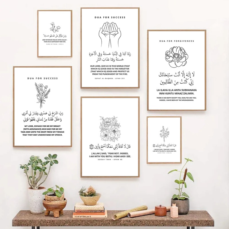 Resin Art Quran - Islamische Kalligraphie Koran Sure Vergebung Erfolg
