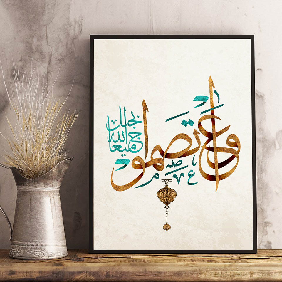 Naher Osten Arabisch Islamisch – Resin Art Quran Bewertung und Preis